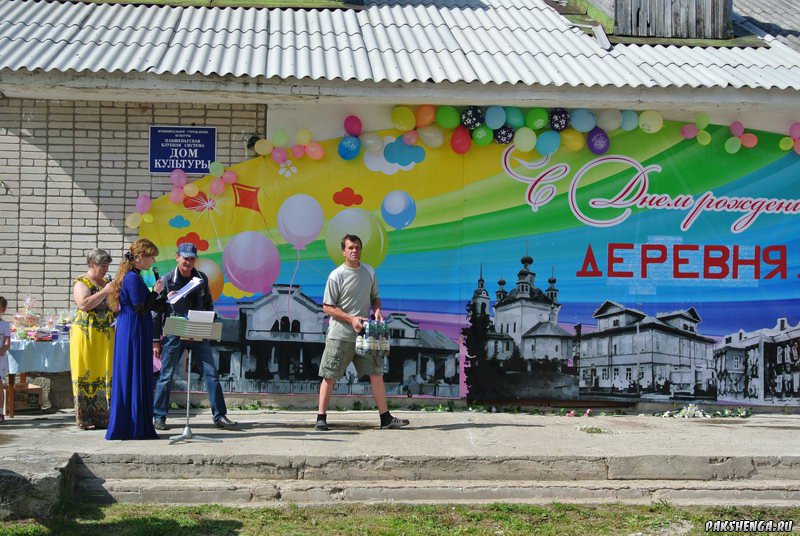 В праздник  День деревни 18.07.2015 г.